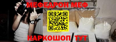 наркотики Ипатово