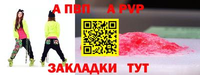 наркотики Ипатово