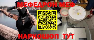 наркотики Ипатово