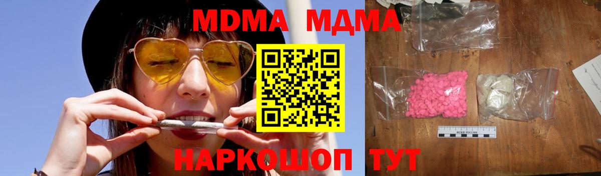 MDMA VHQ Южноуральск