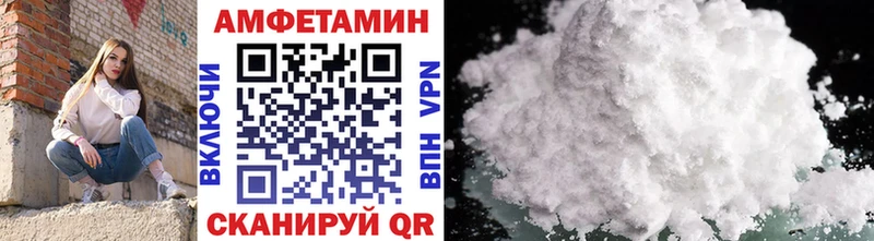 Первитин Декстрометамфетамин 99.9%  блэк спрут tor  Южноуральск  купить  цена 