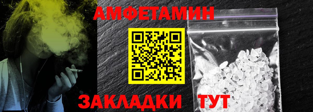 Первитин  Вход с VPN  Метамфетамин витя  Южноуральск  Метамфетамин витя 