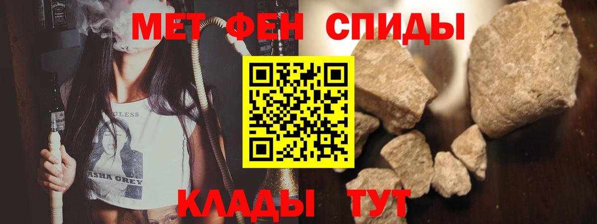 МЕТАМФЕТАМИН винт Южноуральск