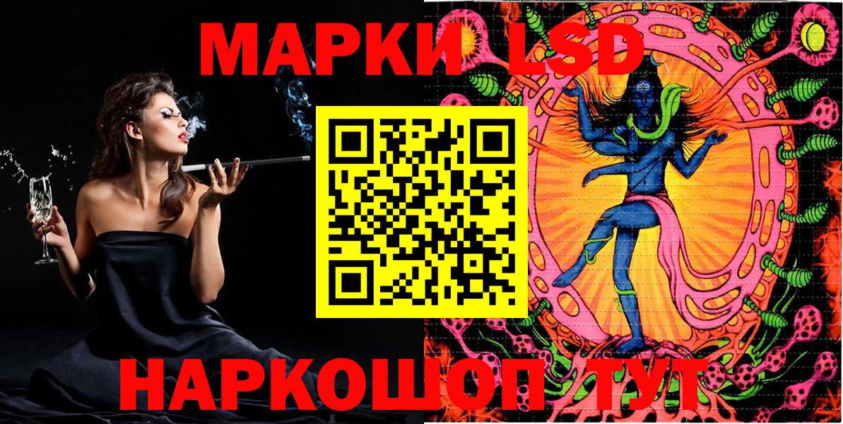 Марки N-bome  Вход с VPN  Южноуральск  Марки 25I-NBOMe 1500мкг 