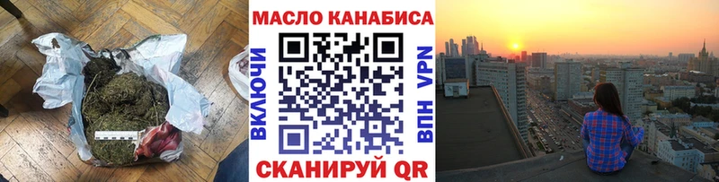 ТГК жижа  закладка  Южноуральск 