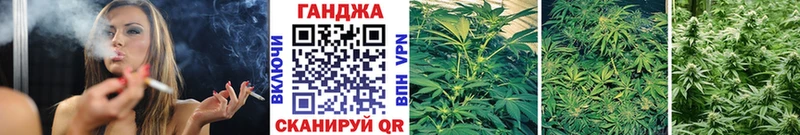 Бошки марихуана конопля  Южноуральск 