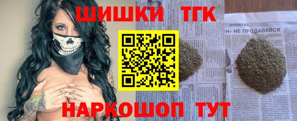 Канабис Amnesia  МАРИХУАНА Amnesia  МАРИХУАНА SATIVA & INDICA  Южноуральск  Марихуана Ganja  Вход с VPN 