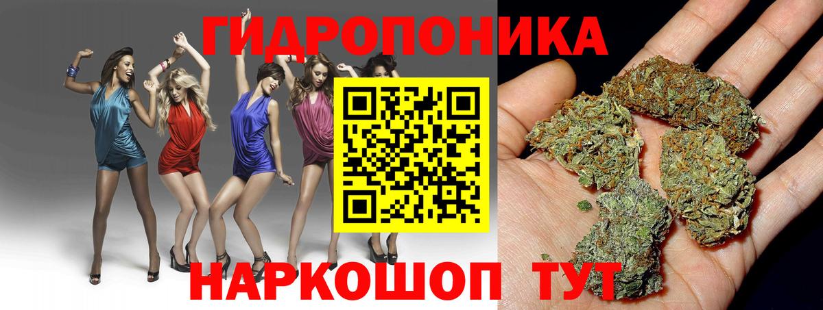 МАРИХУАНА THC 21% Южноуральск