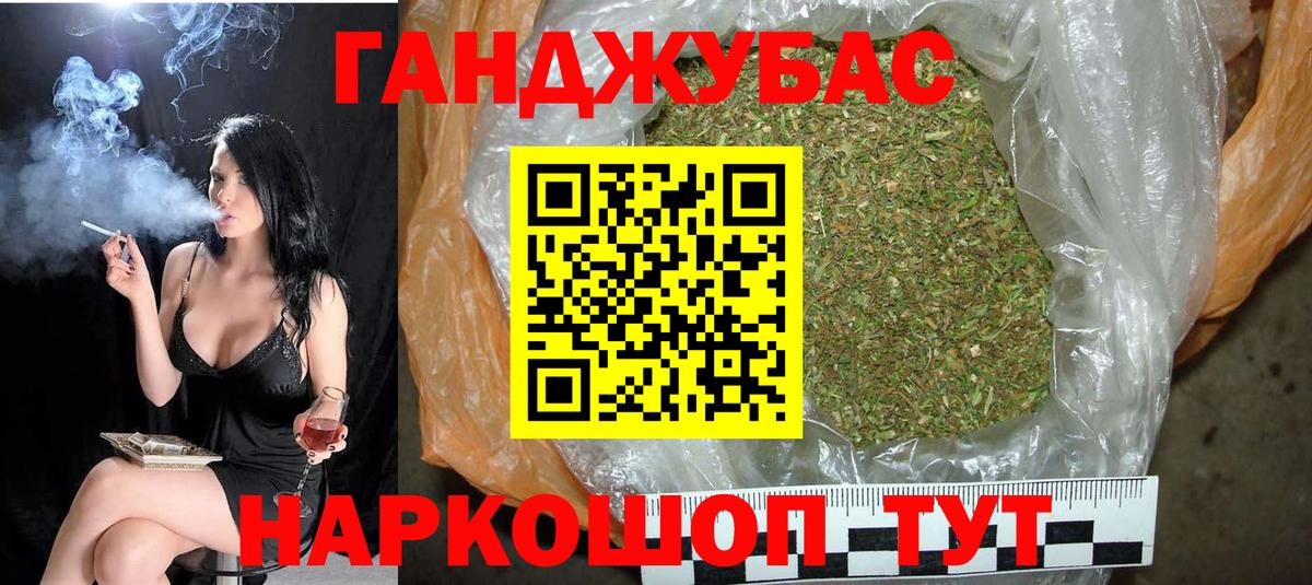Конопля VHQ  Бошки марихуана Ganja  Южноуральск 